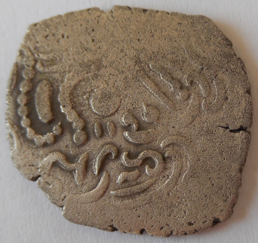 Unknown-Islamic-Silver-Coin