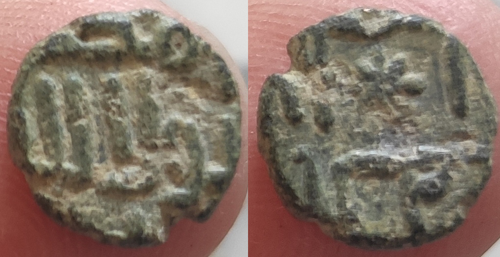 Little-Unidentified-Coin