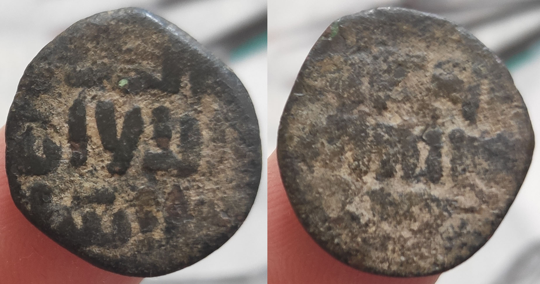 Abbasid-Caliphate-Coin?