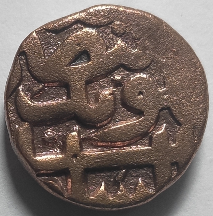Another-Old-Indian-Coin.