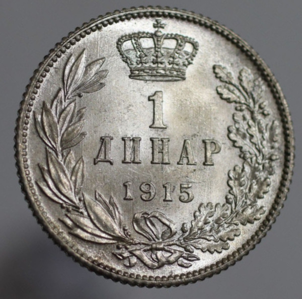 Serbia-And-Yugoslavia-Dinar-Grading-Opinion
