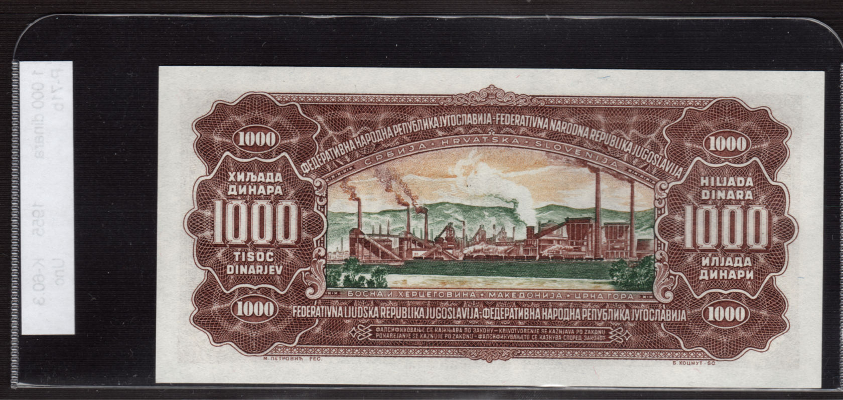 Latest-Banknotes-Acquisition.-List-Them-Here.