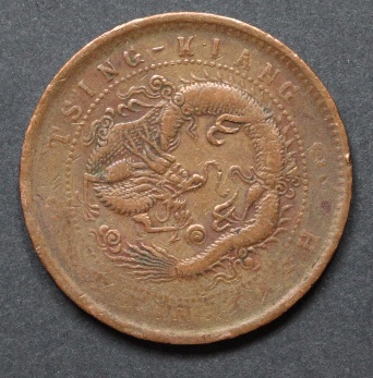 Huh-Kind-Of-Coin-Is-This?