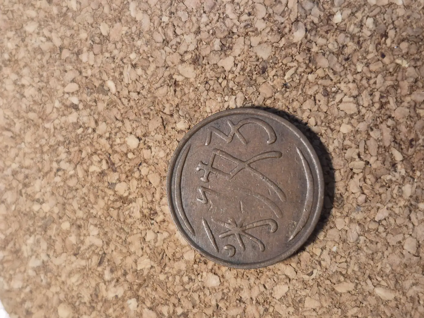 Japanese-Token-Mystery