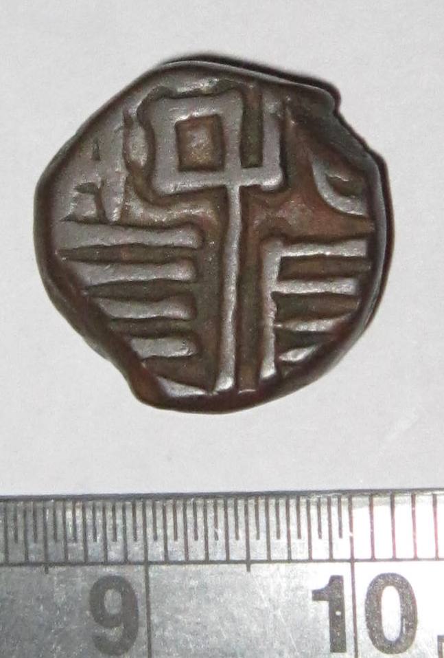 Identifying-These-Ancient-Indian-Coins!-Id:-Various-Indian-Princely-States
