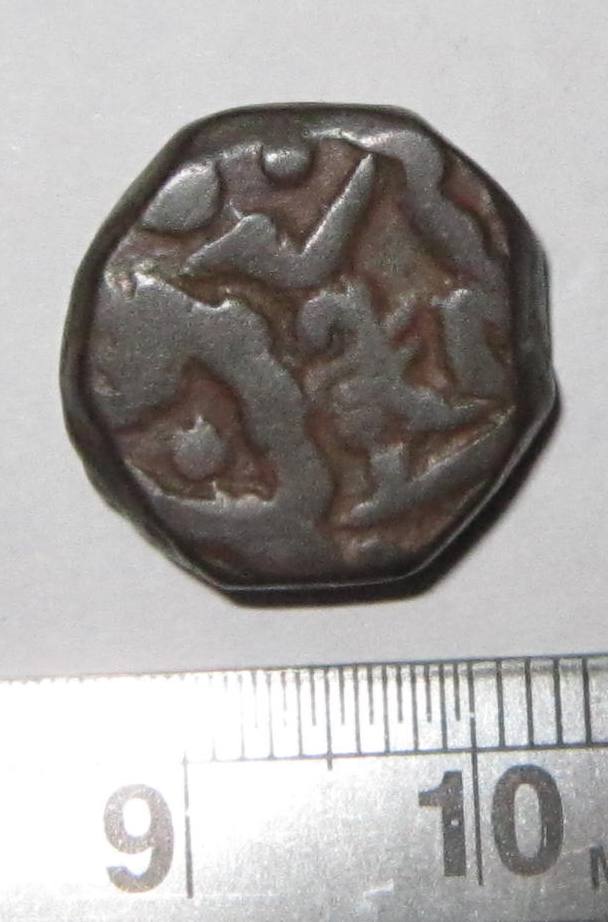 Identifying-These-Ancient-Indian-Coins!-Id:-Various-Indian-Princely-States