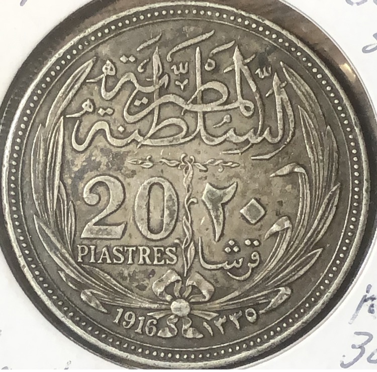 1916-Egypt-20-Piastres-Grade-Check