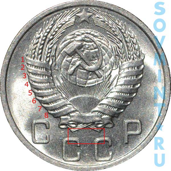 10-Kon-1957-Rare-Vs-Common-Variety