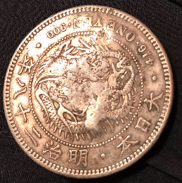Markings-On-This-Silver-Meiji-Coin?