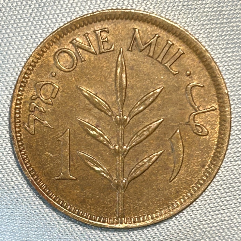 1-Mil-Mandatory-Palestine-1927