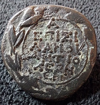 Coins-For-Identification-Help-Please.