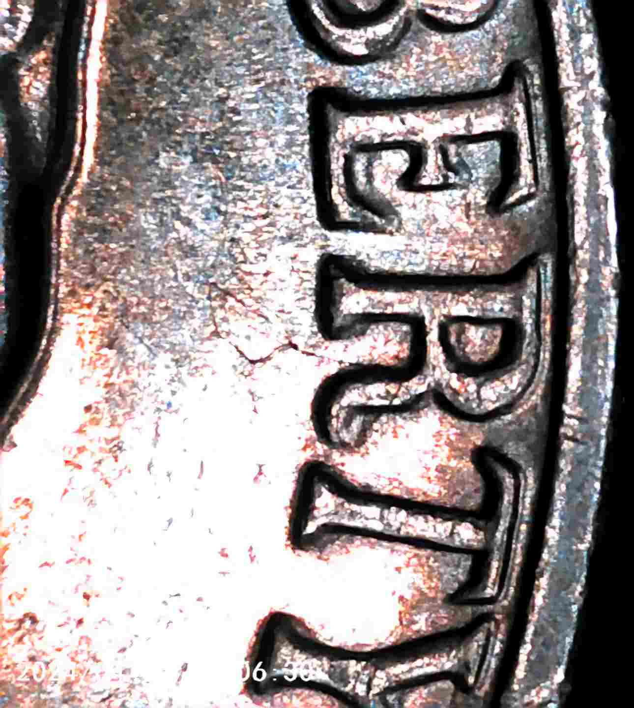 1956-Philly-Nickel-DDO?