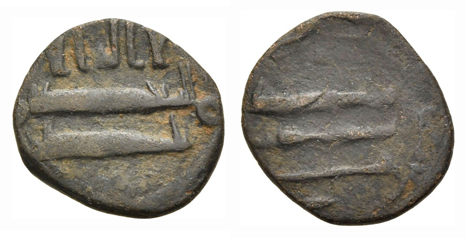 Islamic-Coins-To-Identify-#3