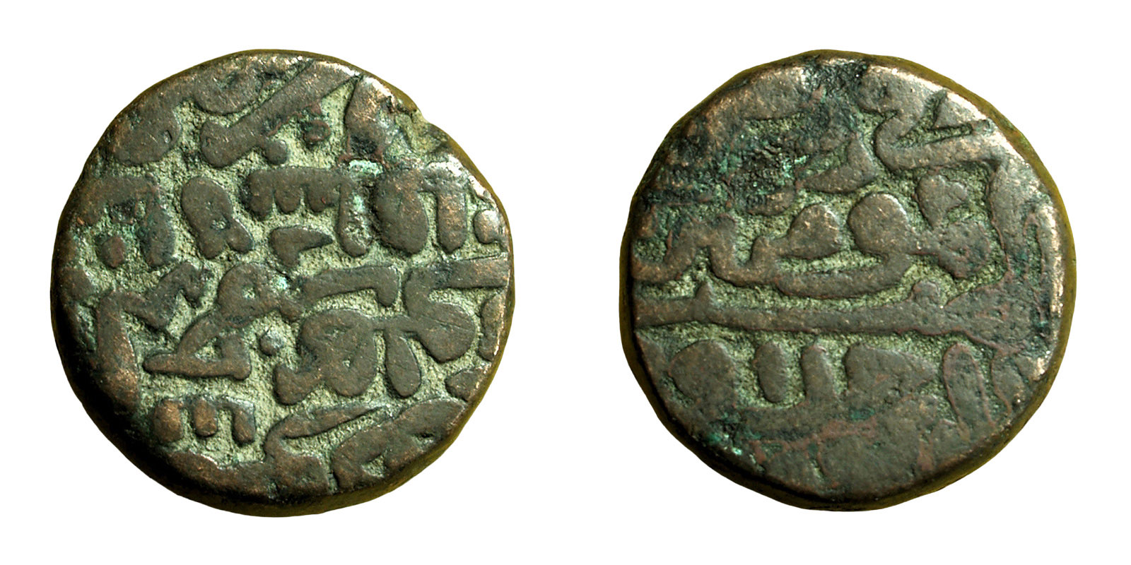 Ancient-Islamic-India-?-Coin-To-Identify-#111