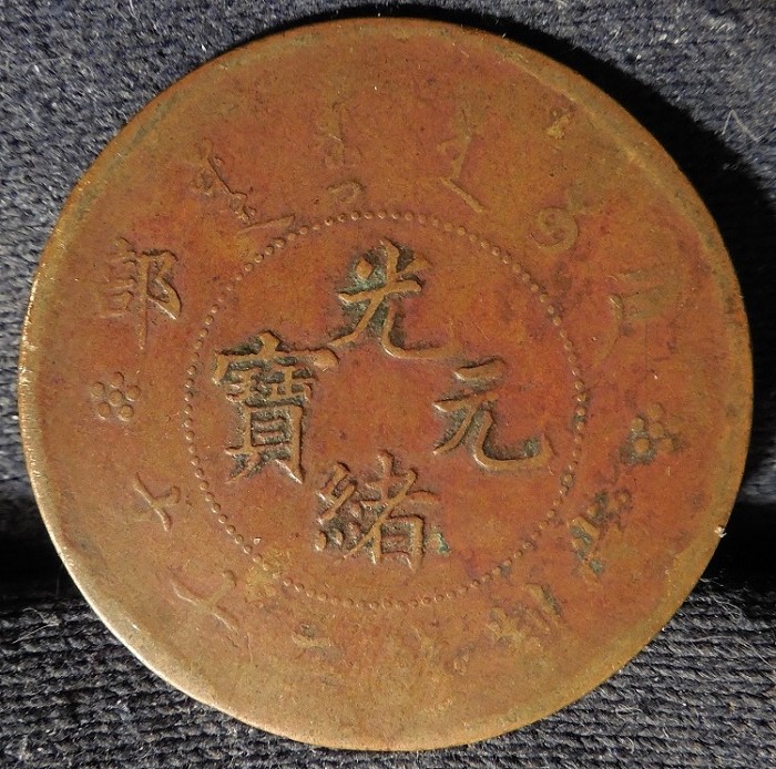 Mythology-On-Coins.-Post-Yours...
