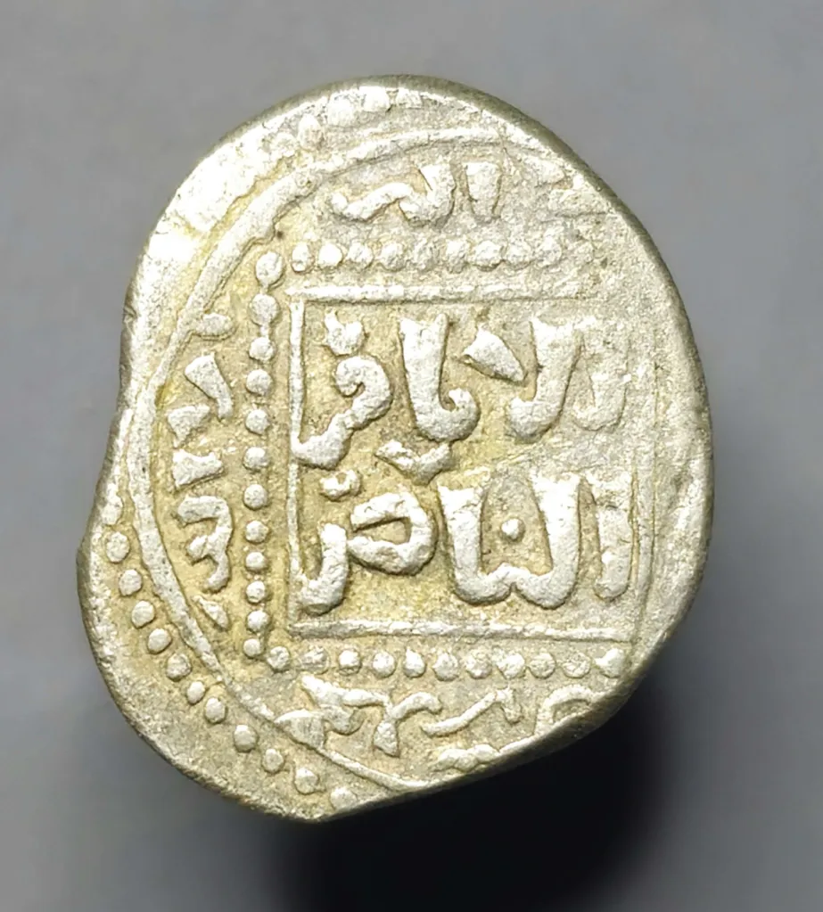 Help-ID-Islamic-Silver,-Ayyubid?