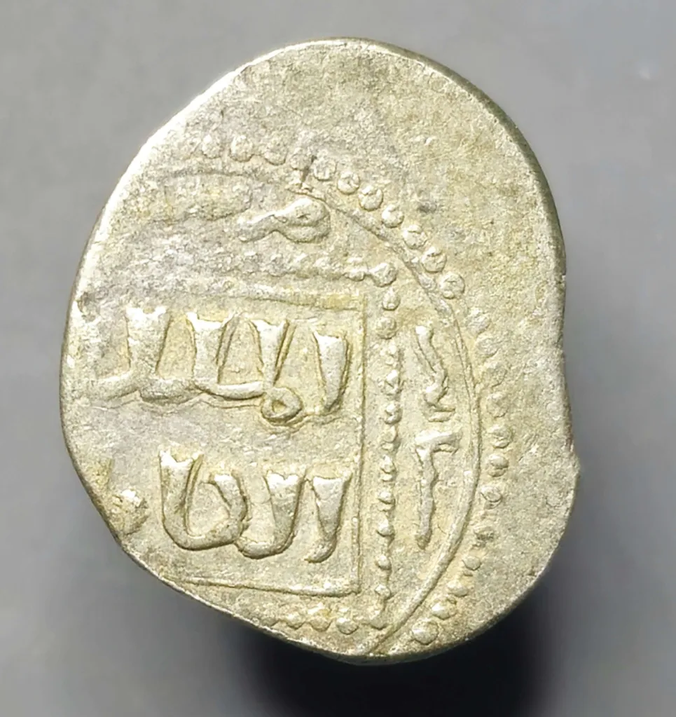 Help-ID-Islamic-Silver,-Ayyubid?