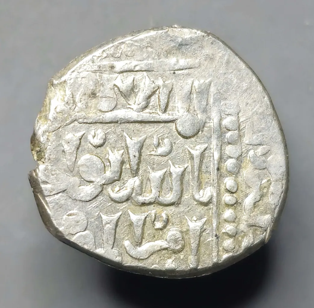 Help-ID-Another-Islamic-Silver