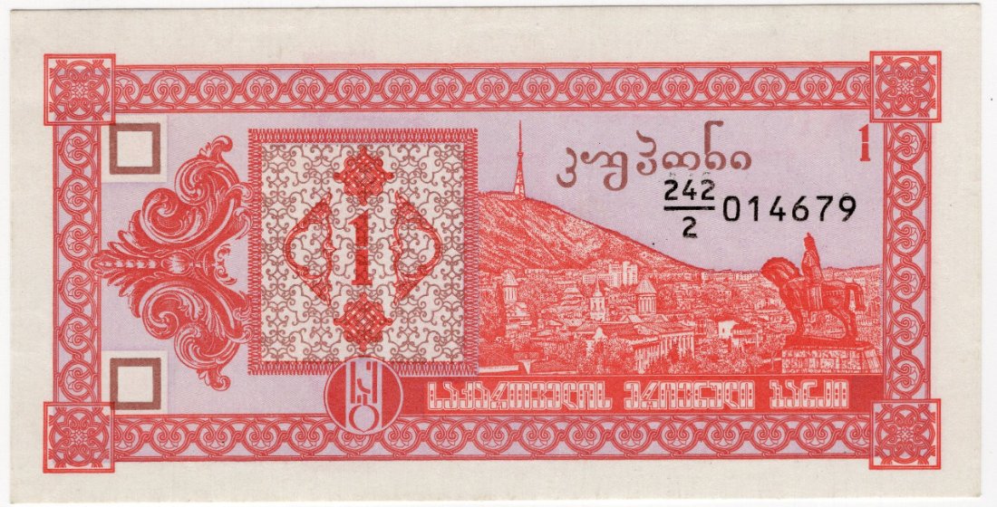 Please-Help-Identify-This-Note