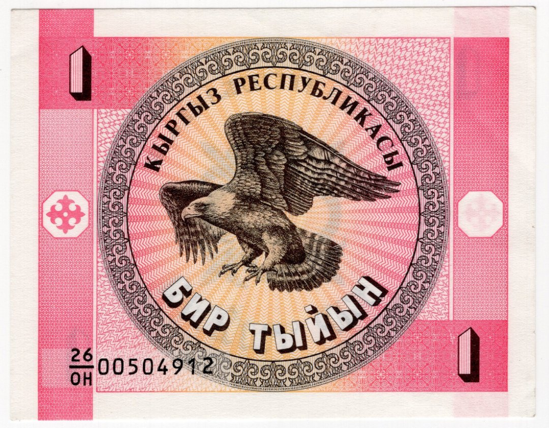 Please-Help-Identify-This-Note