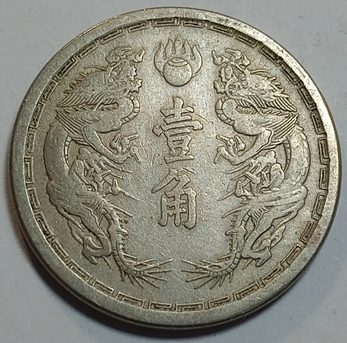 Post-A-Trio-Of-Coins.