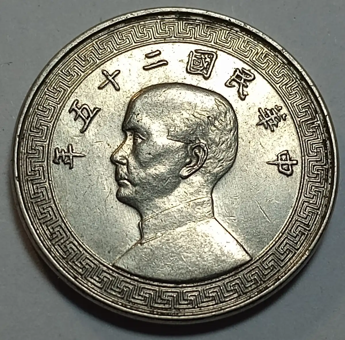 Post-A-Trio-Of-Coins.