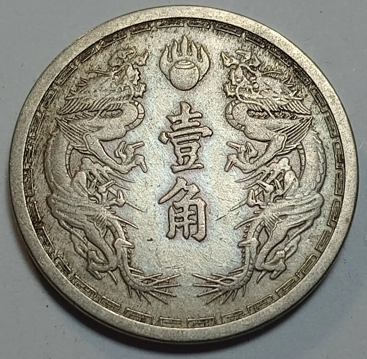 Post-A-Trio-Of-Coins.