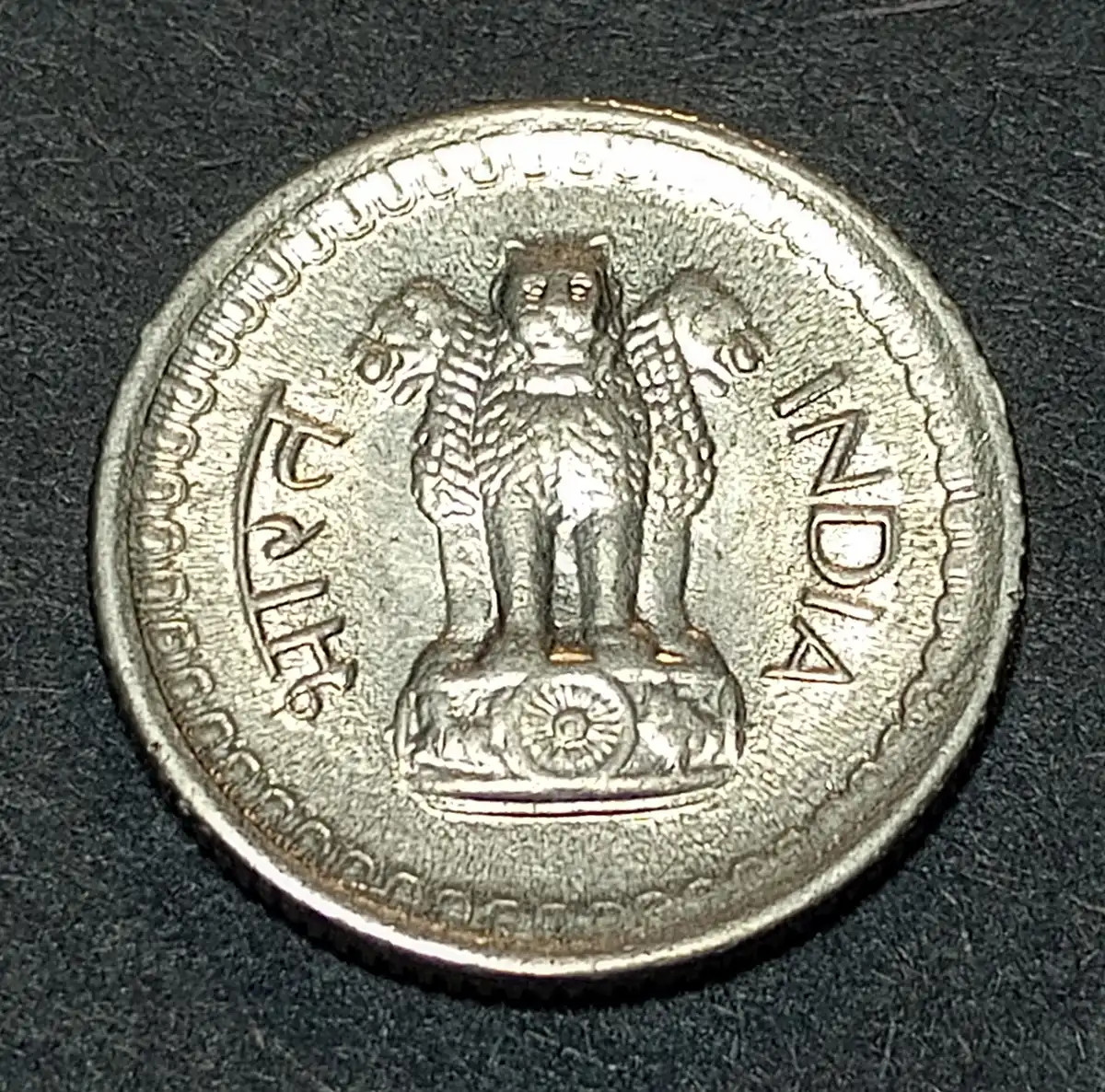1966-India-25-Paise-Die-Clash-&-Lamination