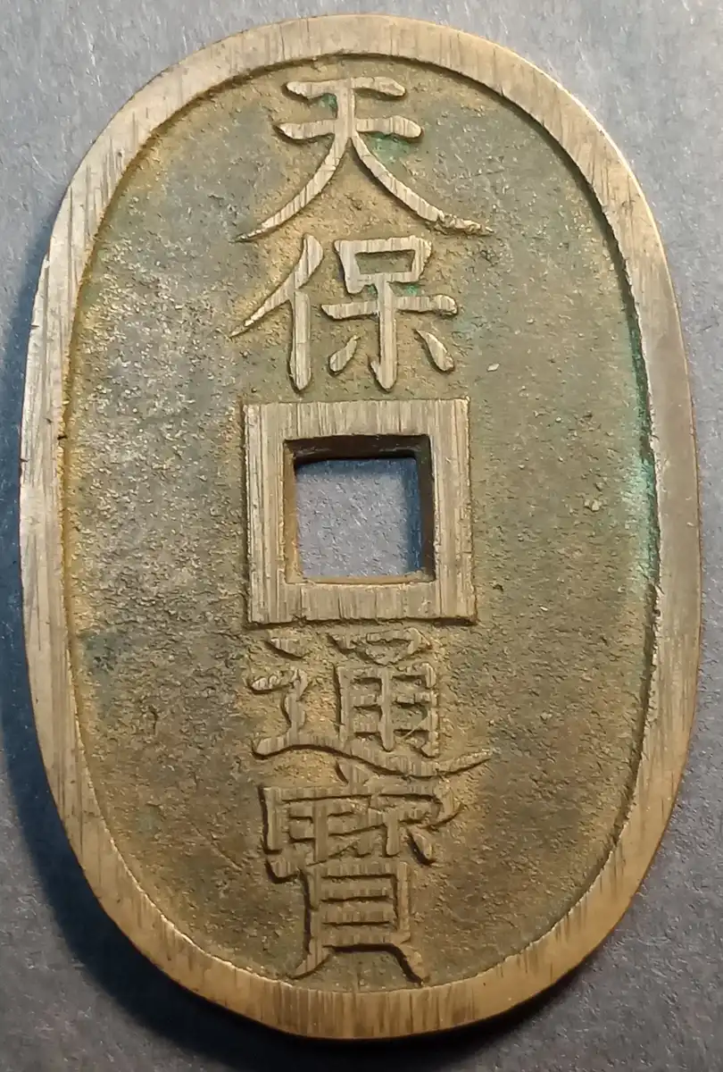 Post-Your-Coins-With-Center-Holes