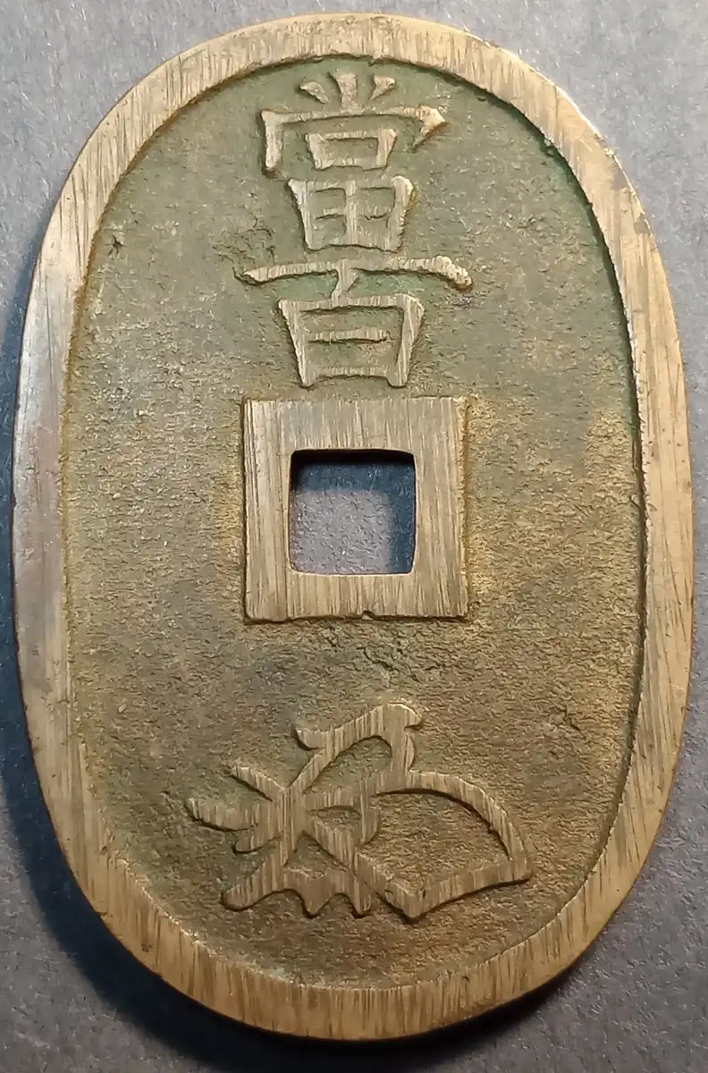 Post-Your-Coins-With-Center-Holes