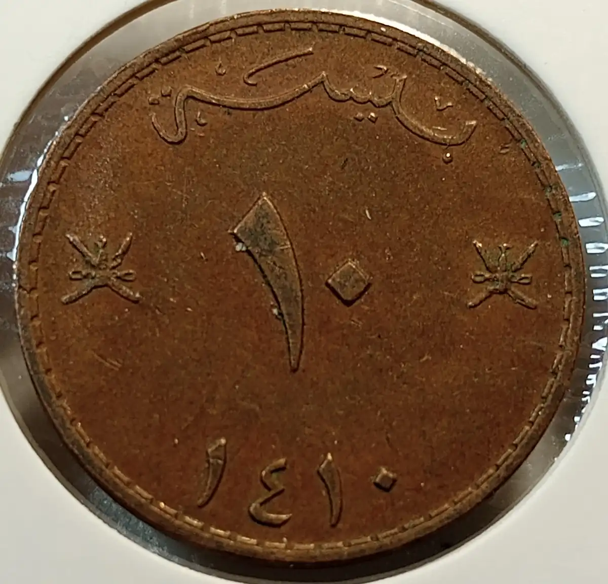 Yet-Another-Forum-Game---Numismatic-Go-Fish!