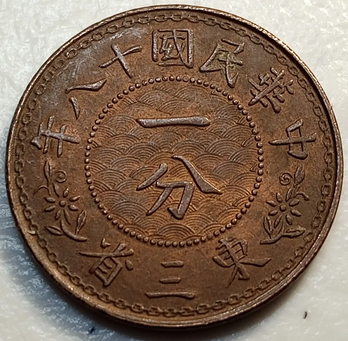 Post-Your-'One-Year-Only'-Coins-Not-Commemoratives!