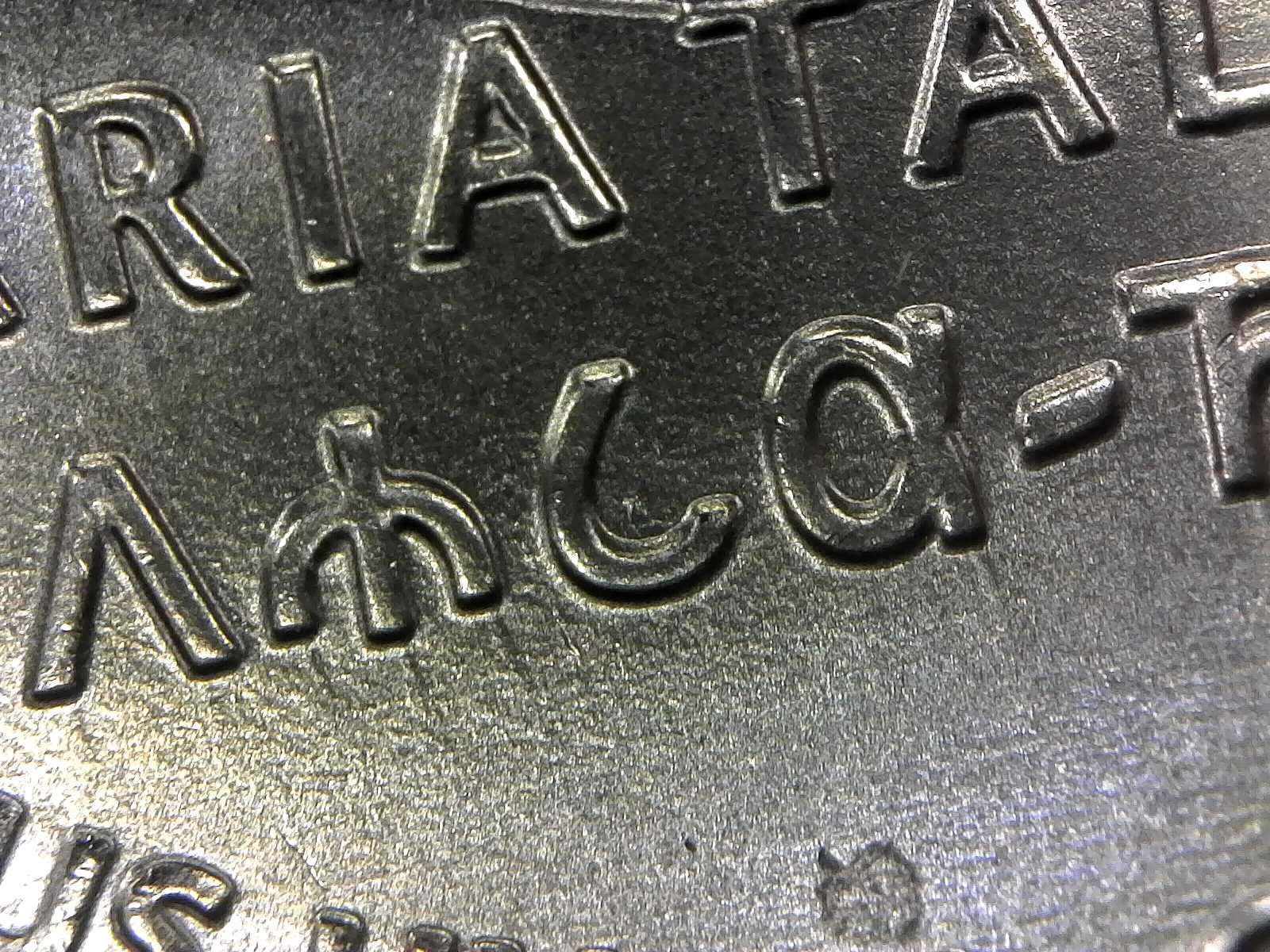 2023-P-Maria-Tall-Chief-Quarter-