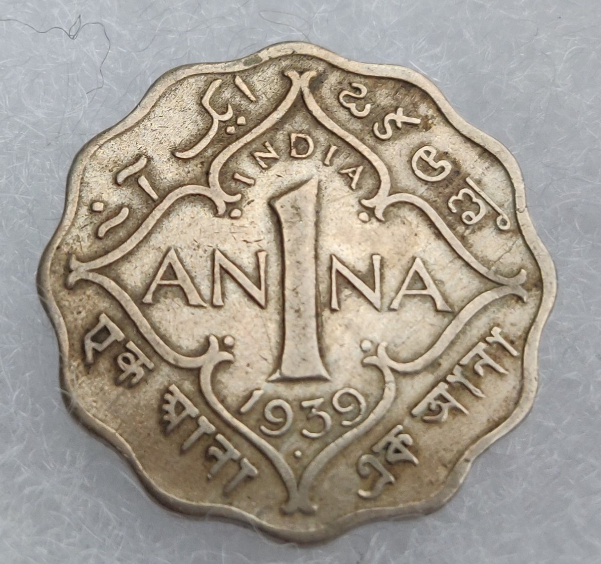 1939-India-1-Anna?-George-Vi?