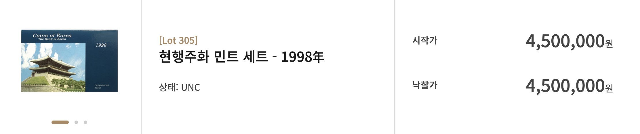 Thinking-About-Selling-Korean-Coins