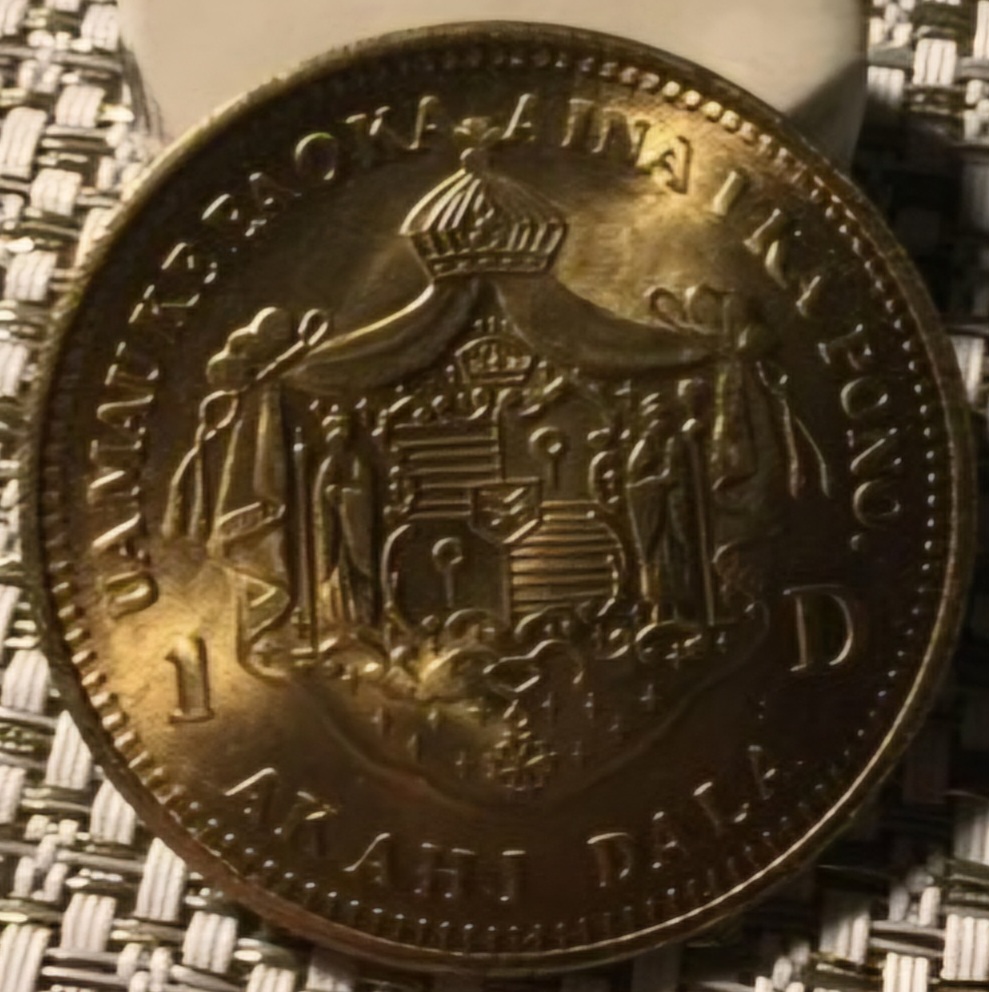 Hawaii-1883-Fake-Or-Restrike-Or-What