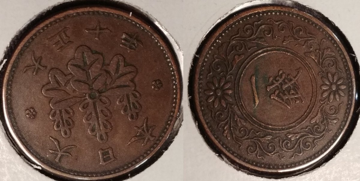 Lot-Of-Unknow-To-Me-Coins-Number-3