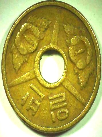 I-Have-An-Unknown-From-Asia.-South-Korean-Bus-Token