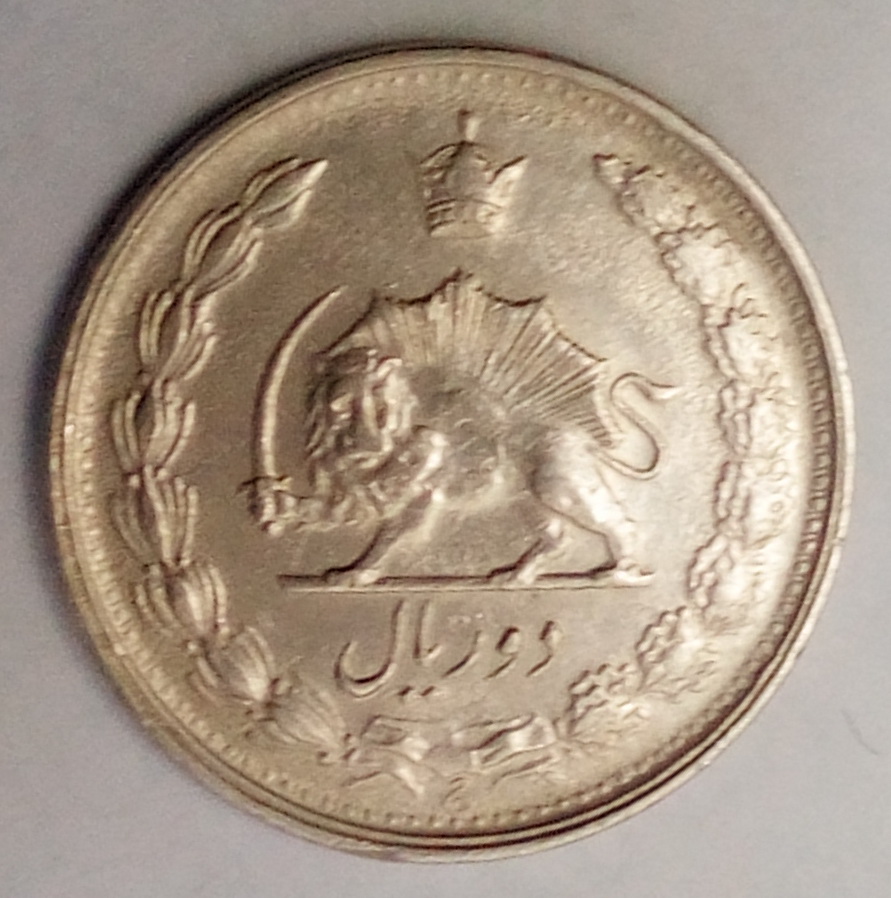 Please-Help-With-A-Coin-Identification.-Id:-1977-Iran-2-Rials