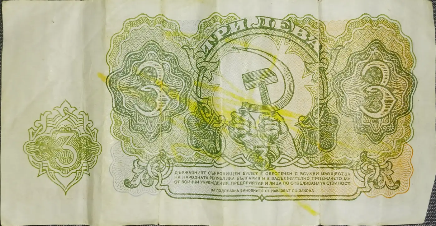 How-Far-Back-Can-We-Go?---With-Banknotes!-Third-Edition