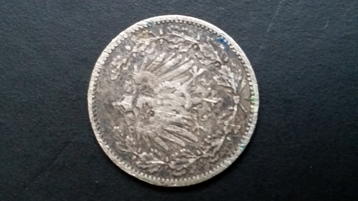 1898-50-Pfennig-'A'-Mint