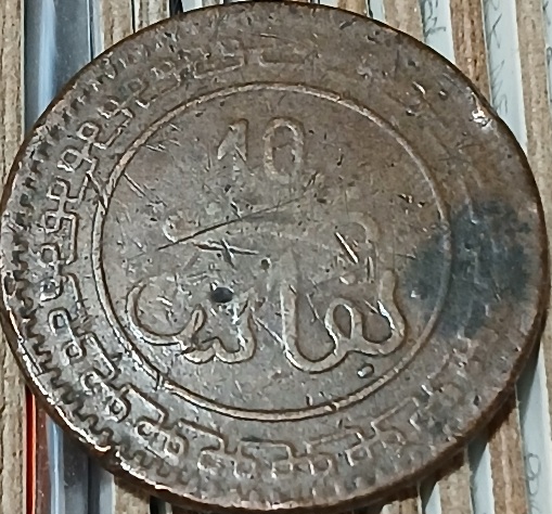 100-Coins-From-100-Different-Countries-In-100-Different-Years-Game-20th-Century-Edition