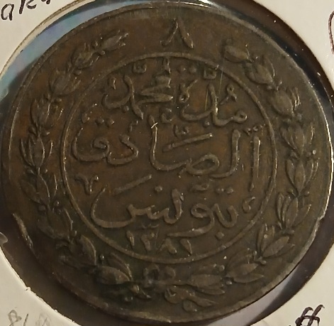 100-Coins-From-100-Different-Countries-In-100-Different-Years-19th-Century-Edition