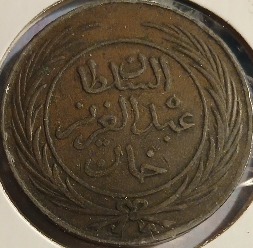 100-Coins-From-100-Different-Countries-In-100-Different-Years-19th-Century-Edition
