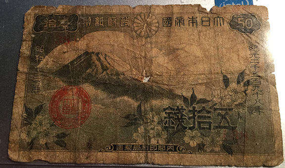 Ugliest-Banknote