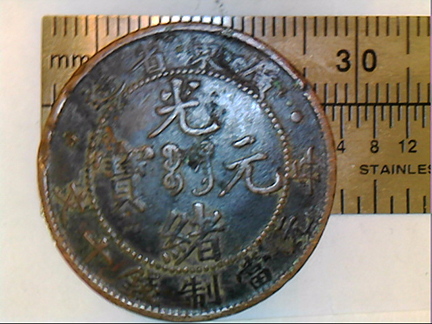 Chinese-And/Or-Japanese-Coins-For-ID