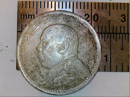 Chinese-And/Or-Japanese-Coins-For-ID