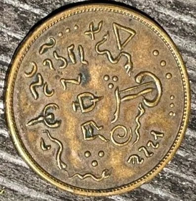 Mystery-Item:-Is-This-Even-A-Coin?