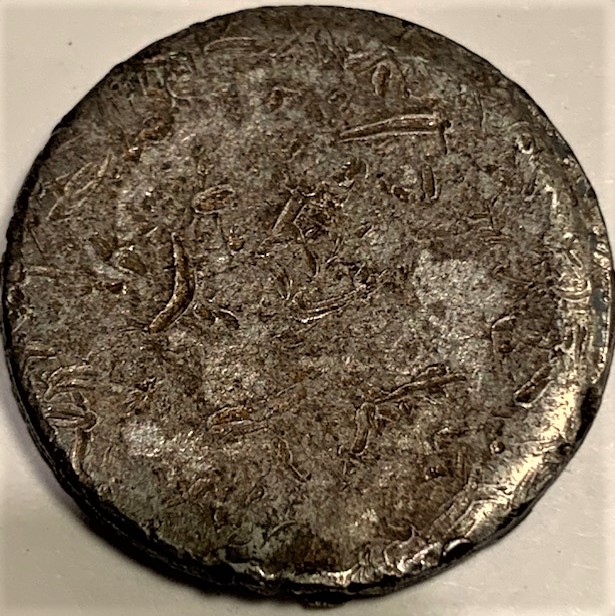 Unidentified-Coin,-Poor-Condition,-Help-Id:-Electrical-Box-Knock-Out
