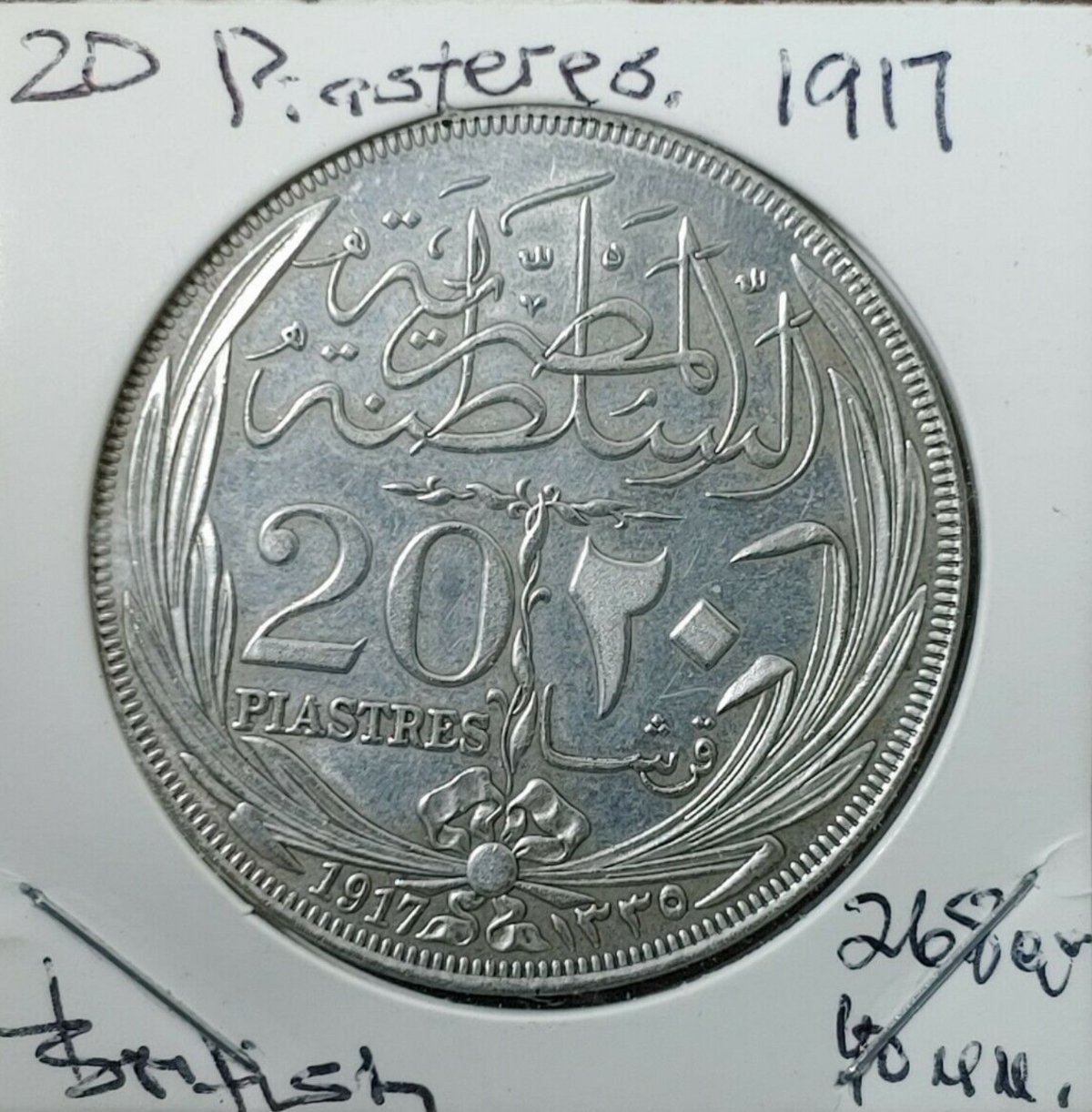 Fake-Egyptian-1917-20-Piastres-Silver-Crown?